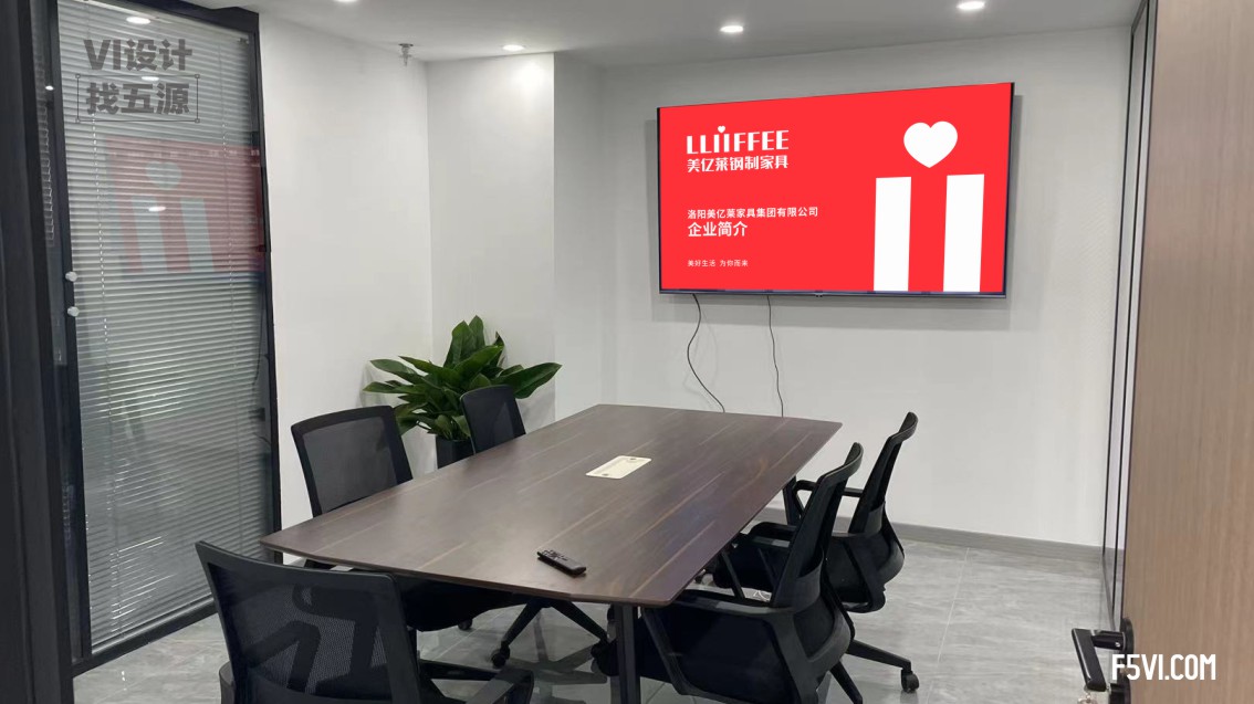 洛陽VI設計，家具品牌策劃，家具VI設計